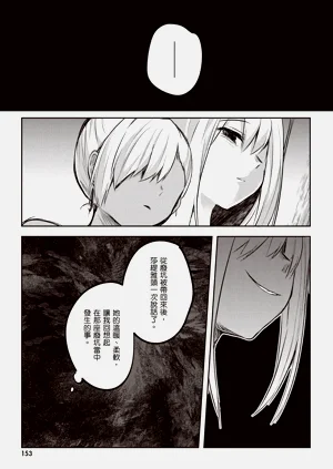 第155页图