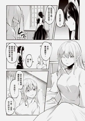 第26页图