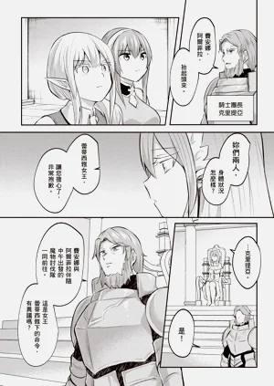 第38页图