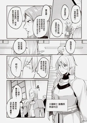 第40页图