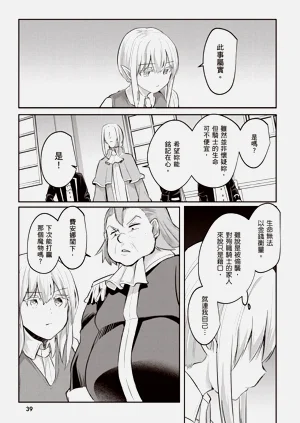 第41页图