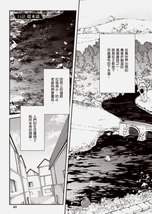 第65页图