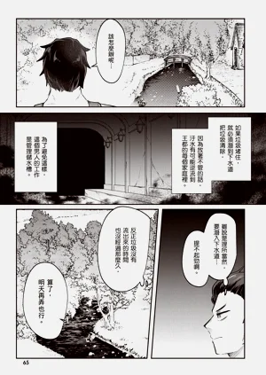 第67页图