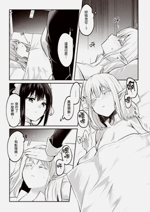 第7页图