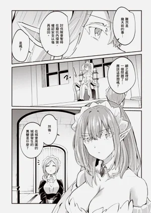 第74页图
