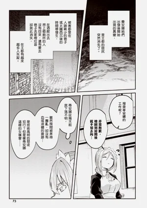 第75页图