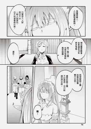 第76页图
