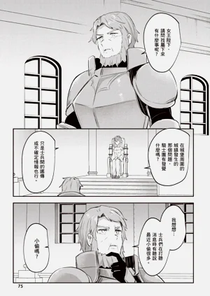 第77页图