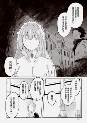 第78页图
