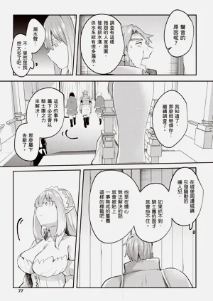 第79页图