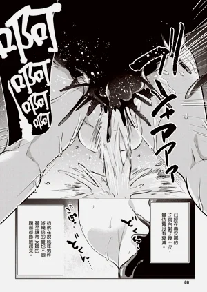 第90页图