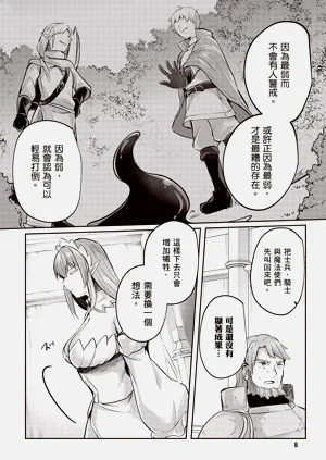 第10页图