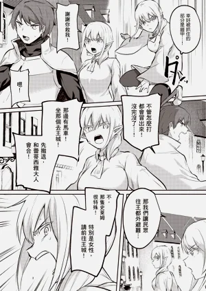 第108页图