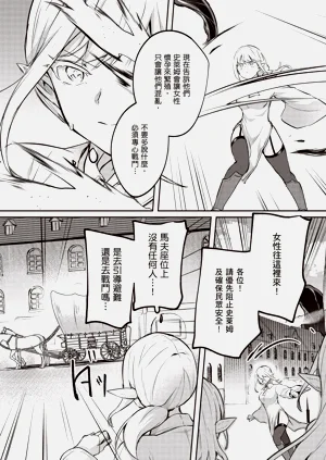 第109页图