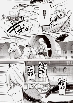 第111页图