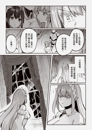 第137页图