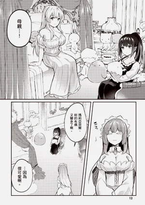 第14页图