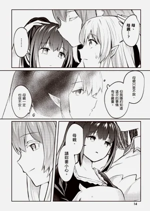 第16页图