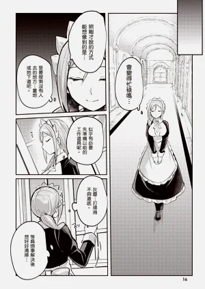 第18页图
