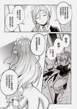 第19页图