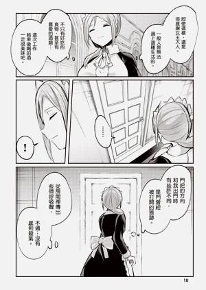 第20页图
