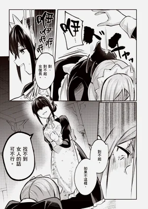 第27页图