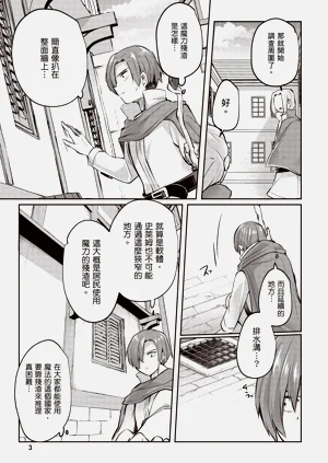 第5页图