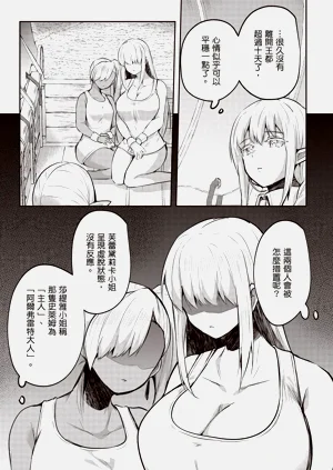 第73页图