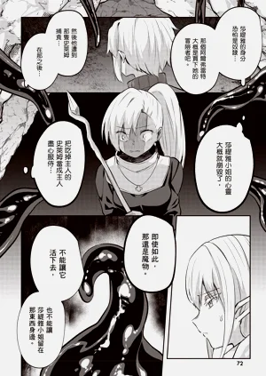 第74页图