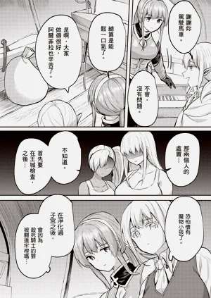 第76页图