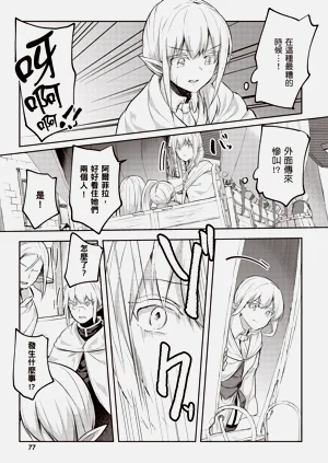 第79页图