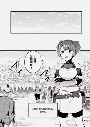 第106页图