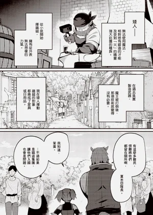 第108页图