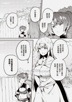 第109页图
