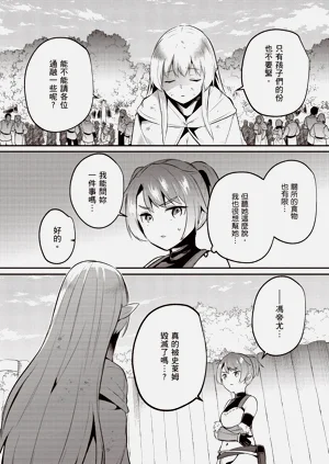 第110页图