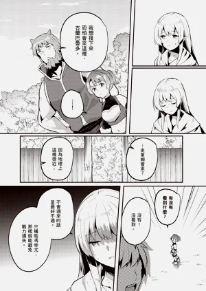 第111页图