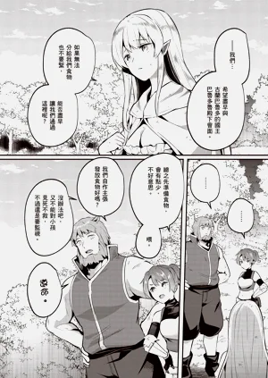 第112页图