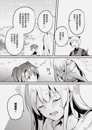 第113页图