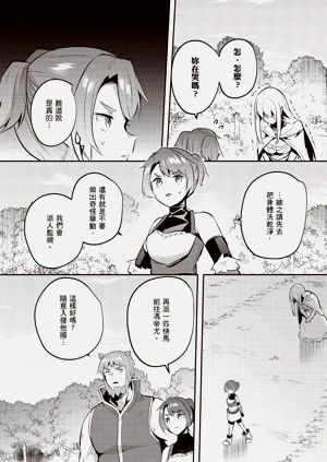 第114页图