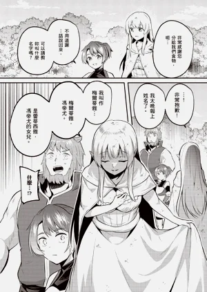 第116页图