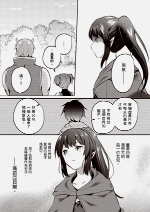 第119页图