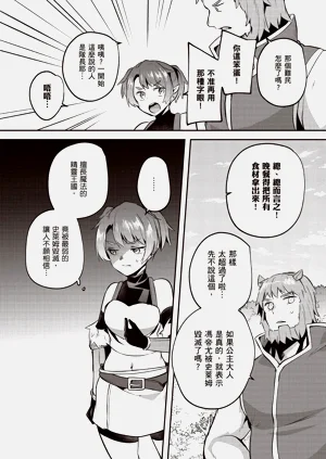 第120页图