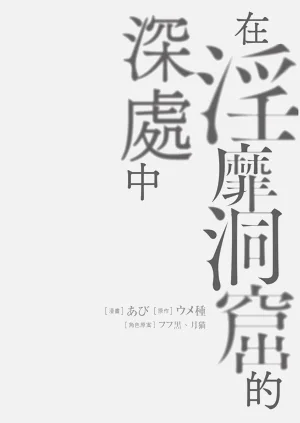 第30页图
