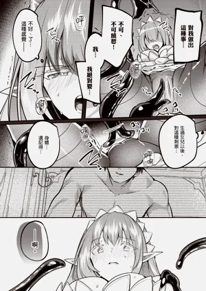 第40页图