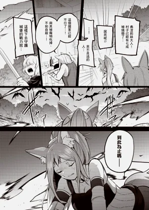 第75页图
