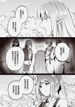 第80页图