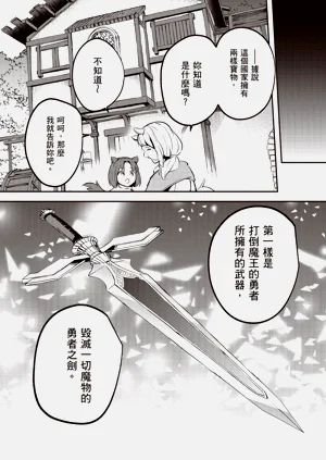 第85页图