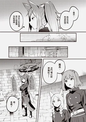 第87页图