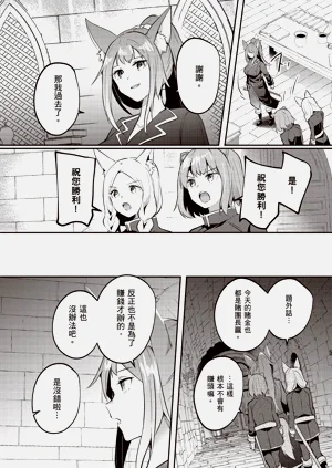第88页图