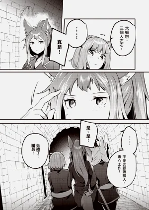 第90页图